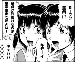 �L���C�K�[���Y