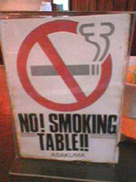 �m�[�X���[�L���A�e�[�u��