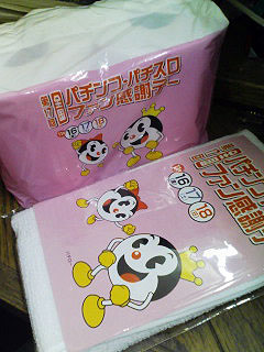 �t�@�����Ӄf�[