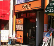 �^���򂢒�