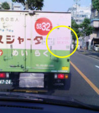 �X�W���[�^